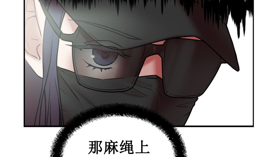 第3话 - 第151.jpg页