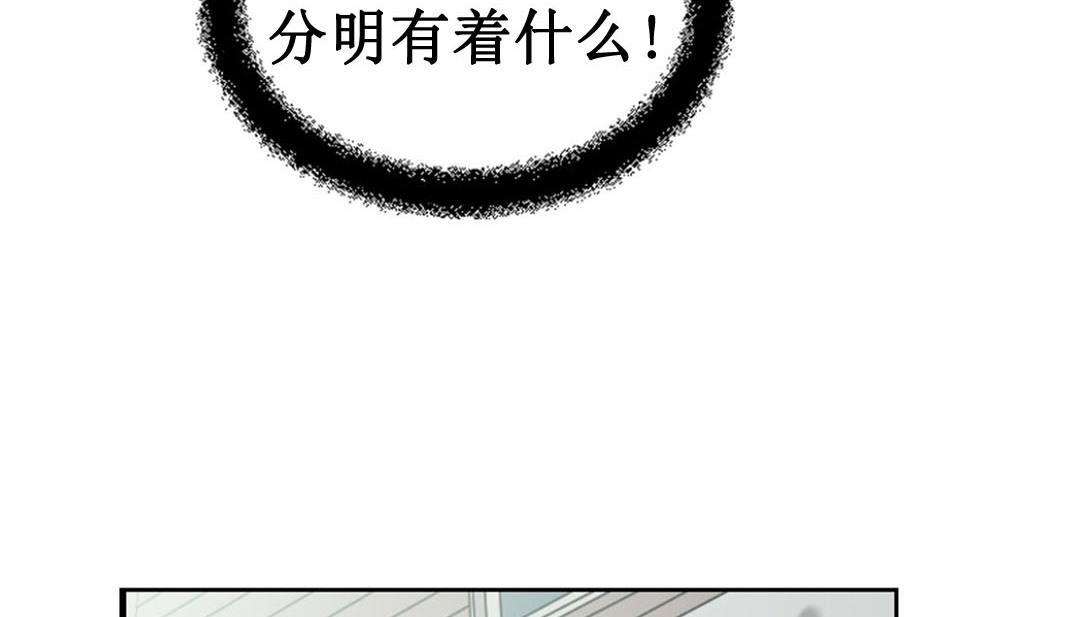 第3话 - 第152.jpg页