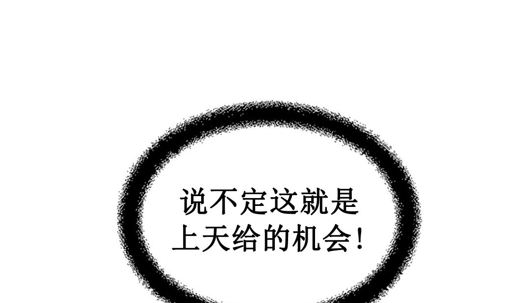 第3话 - 第155.jpg页