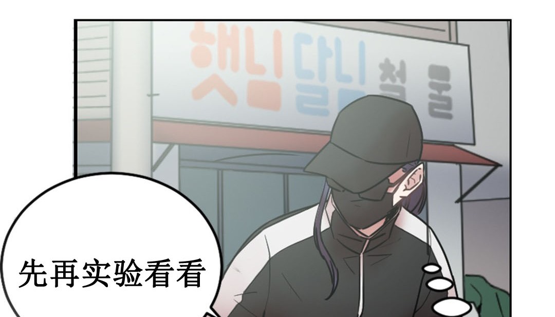 第3话 - 第157.jpg页