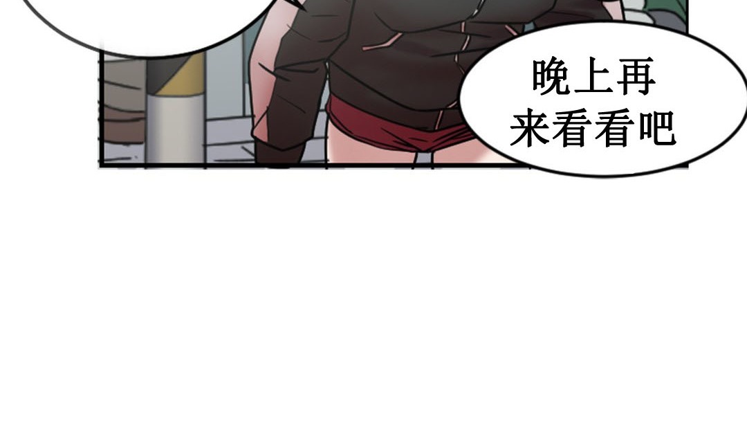 第3话 - 第158.jpg页