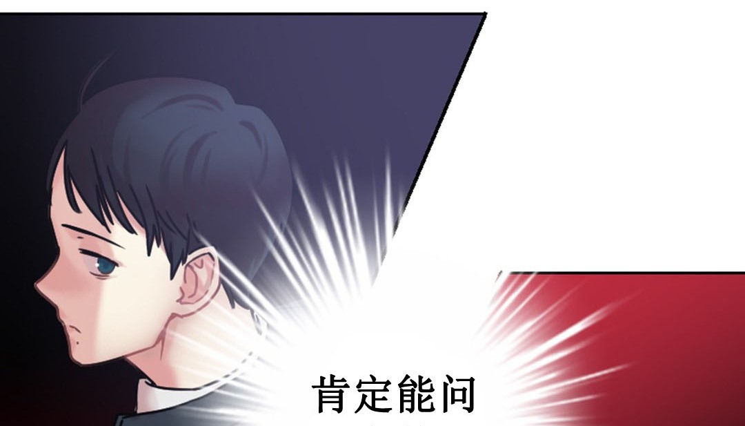 第3话 - 第160.jpg页