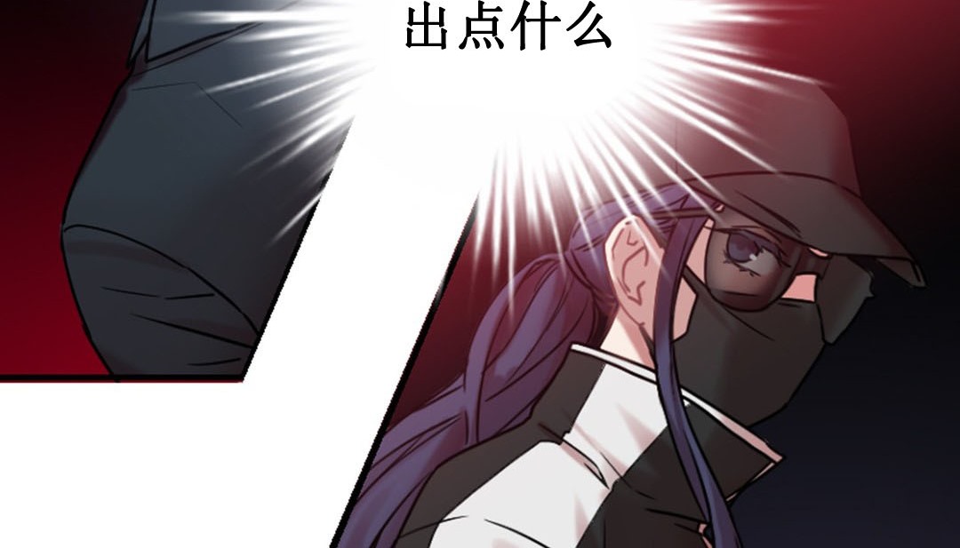 第3话 - 第161.jpg页