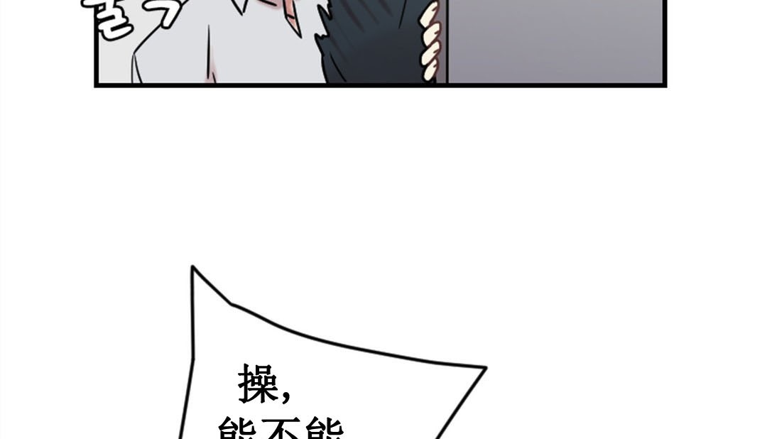 第3话 - 第176.jpg页