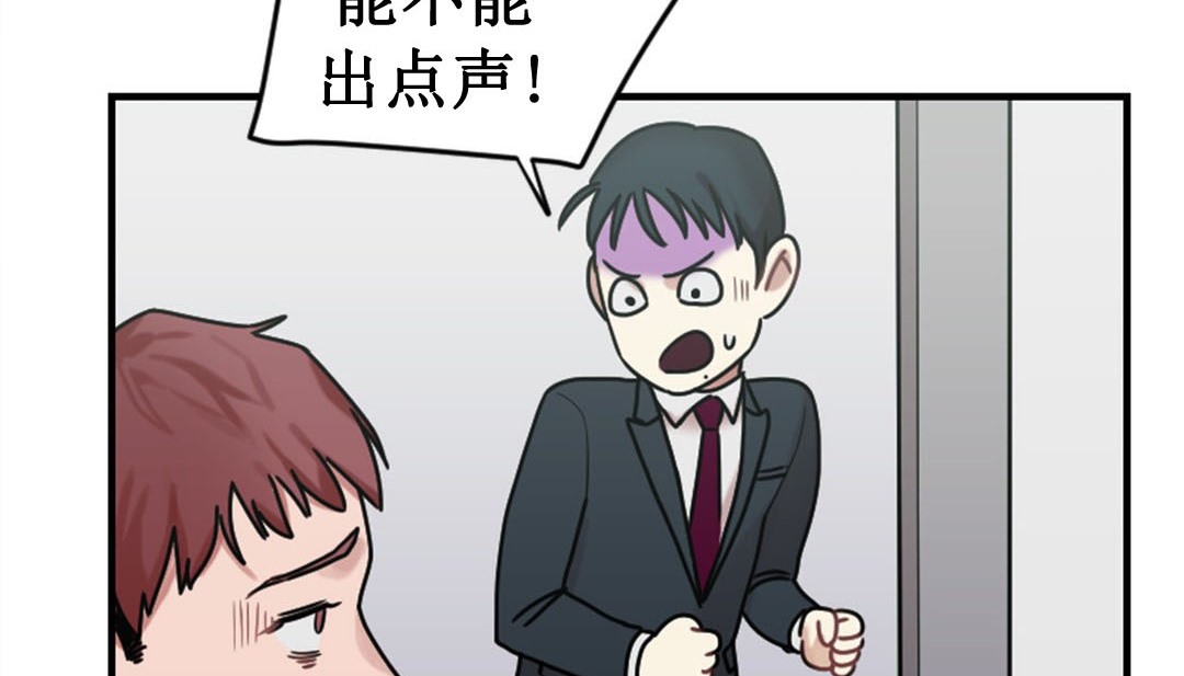 第3话 - 第177.jpg页