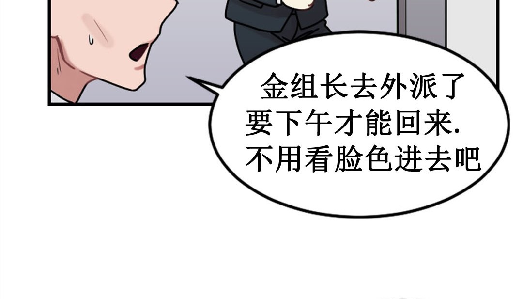 第3话 - 第178.jpg页
