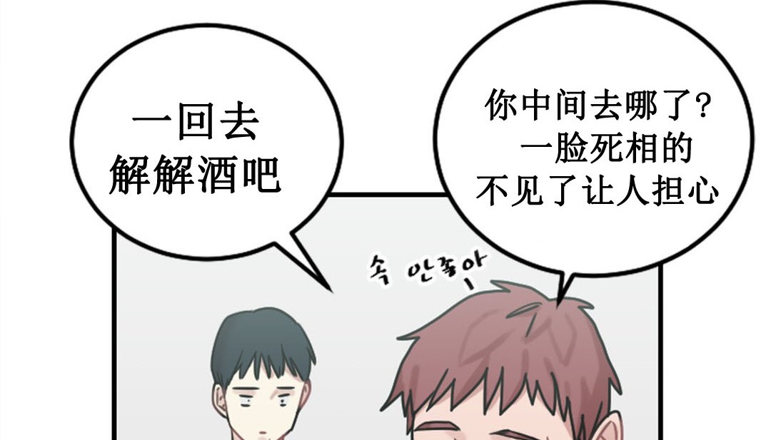 第3话 - 第179.jpg页
