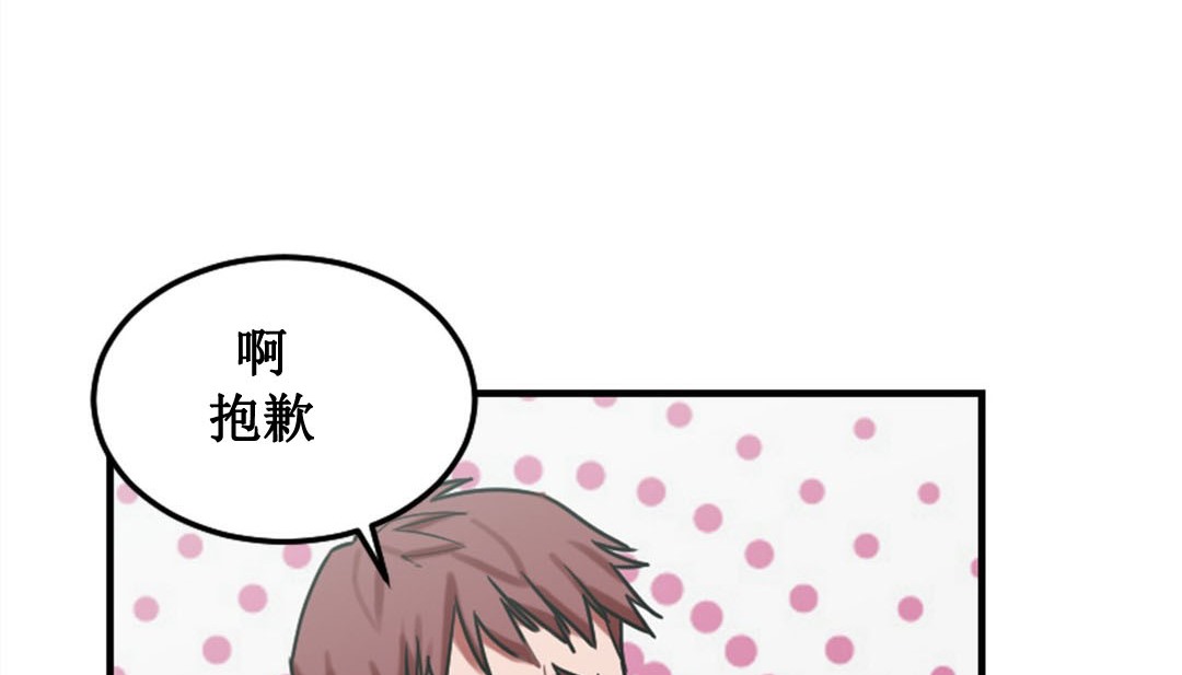 第3话 - 第184.jpg页