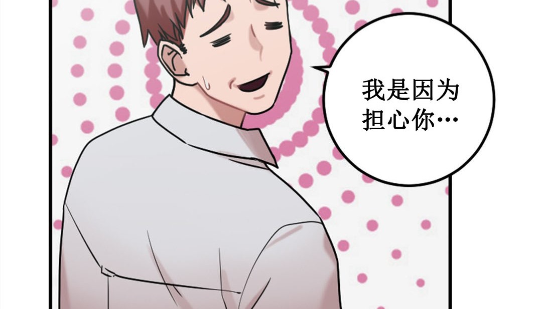 第3话 - 第185.jpg页
