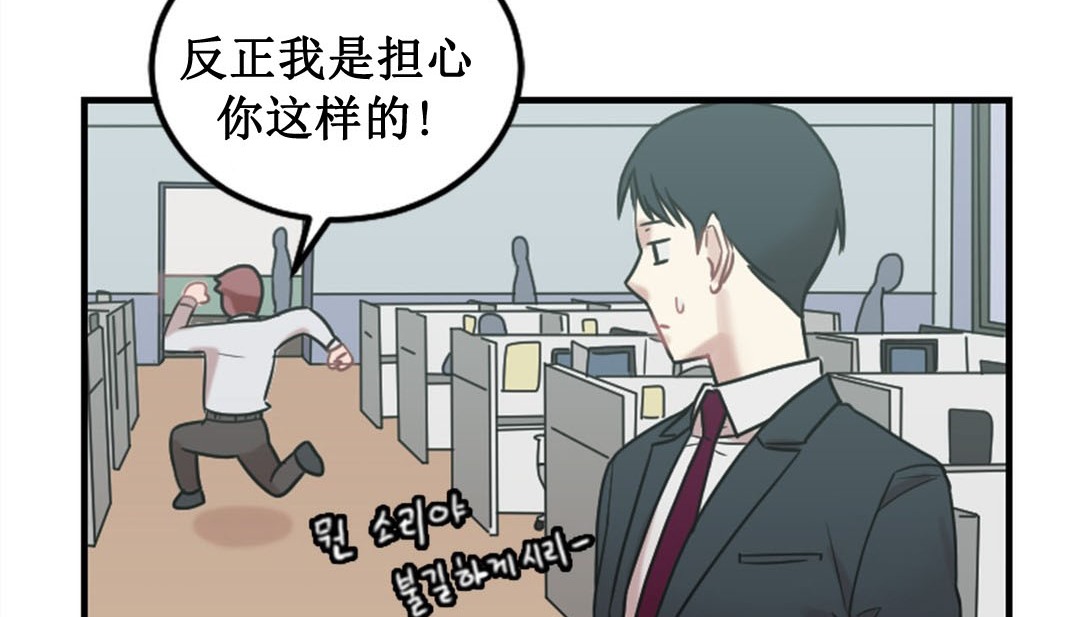第3话 - 第187.jpg页
