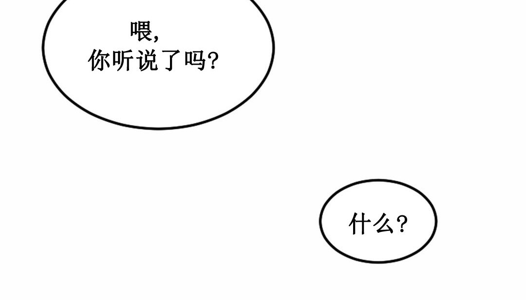 第3话 - 第194.jpg页