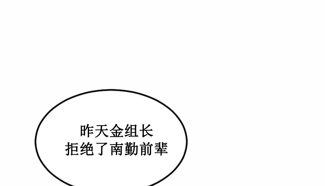 第3话 - 第195.jpg页