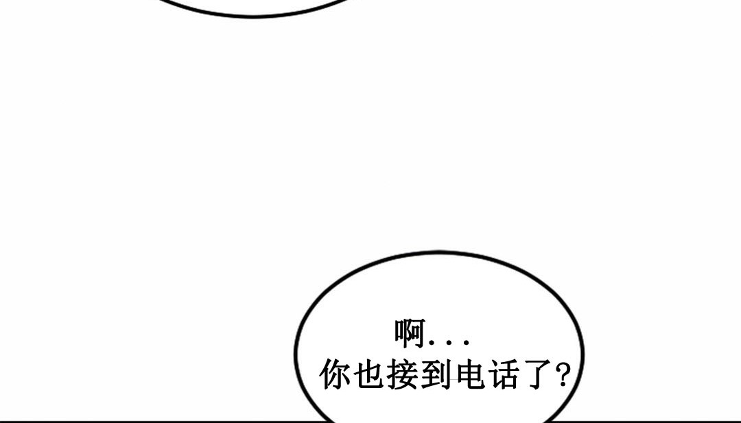 第3话 - 第196.jpg页