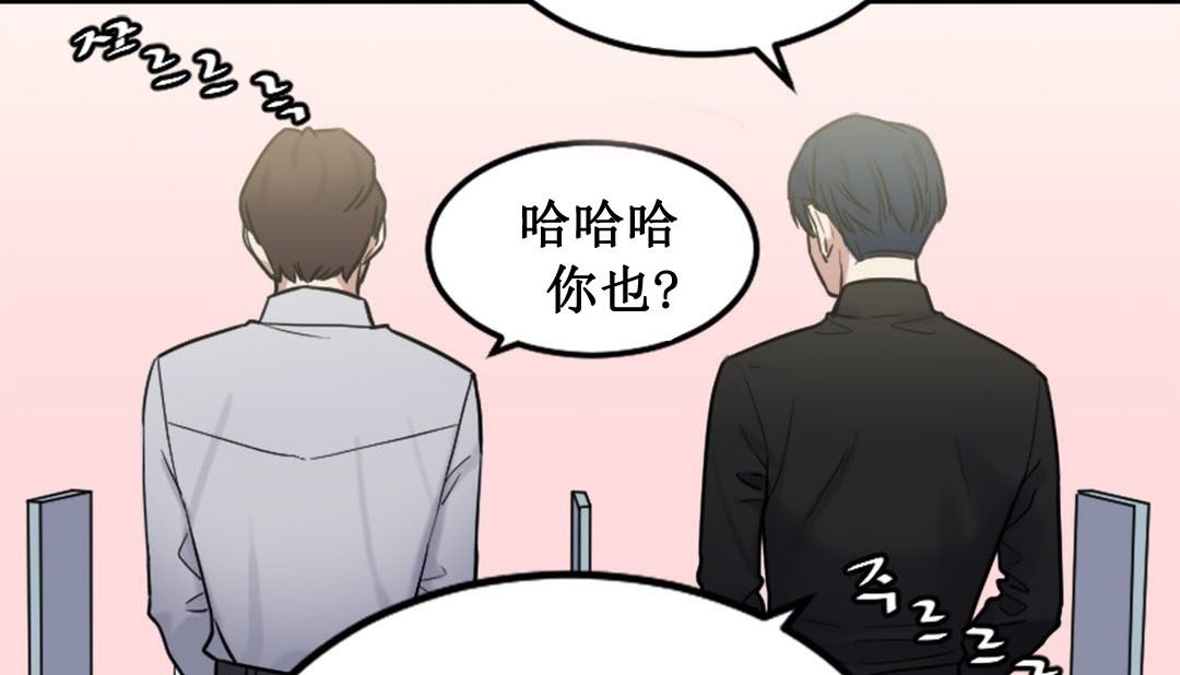 第3话 - 第197.jpg页