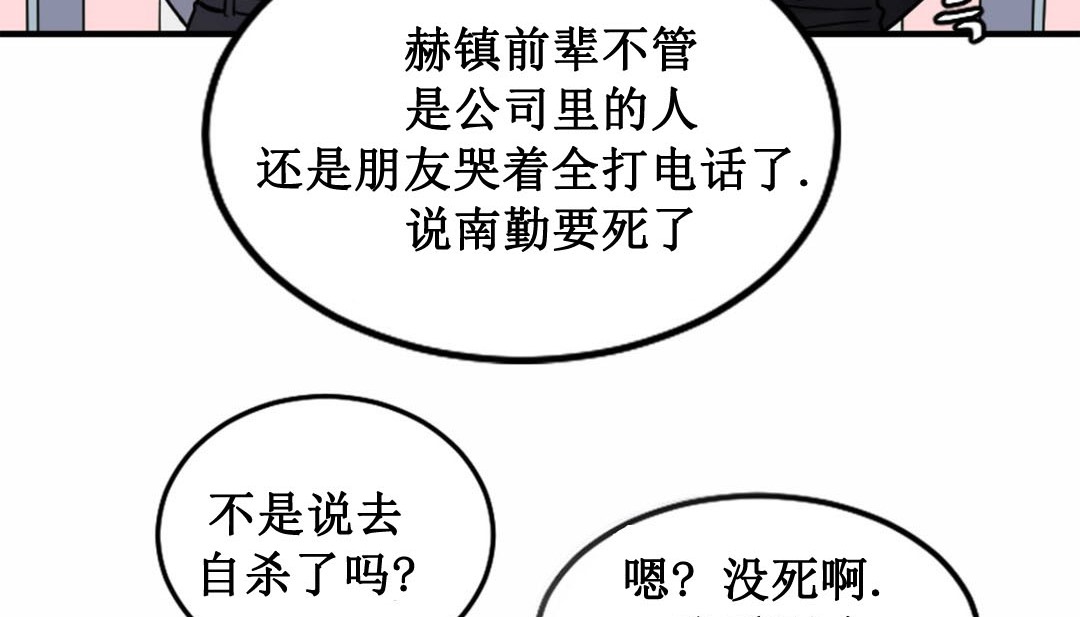 第3话 - 第198.jpg页