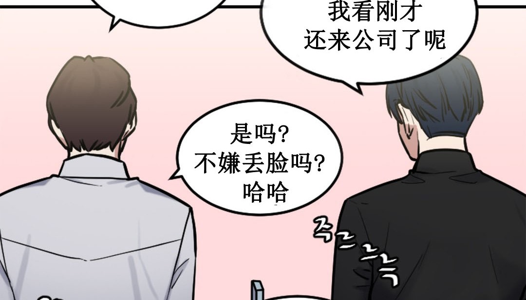 第3话 - 第199.jpg页
