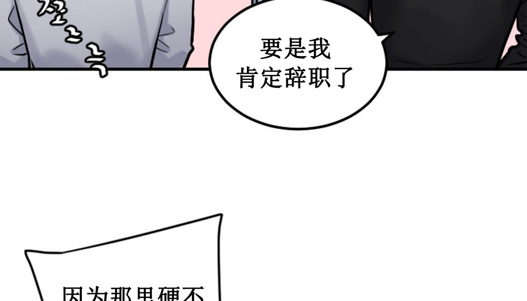 第3话 - 第200.jpg页