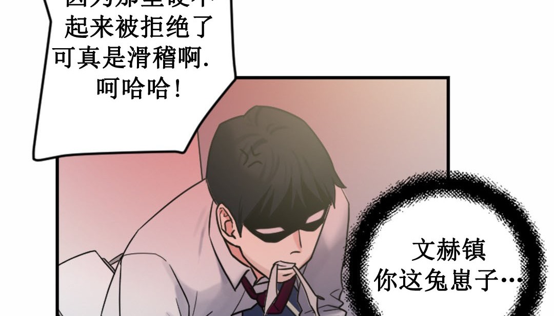 第3话 - 第201.jpg页