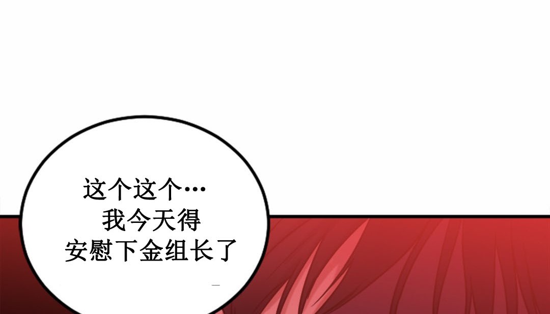 第3话 - 第203.jpg页