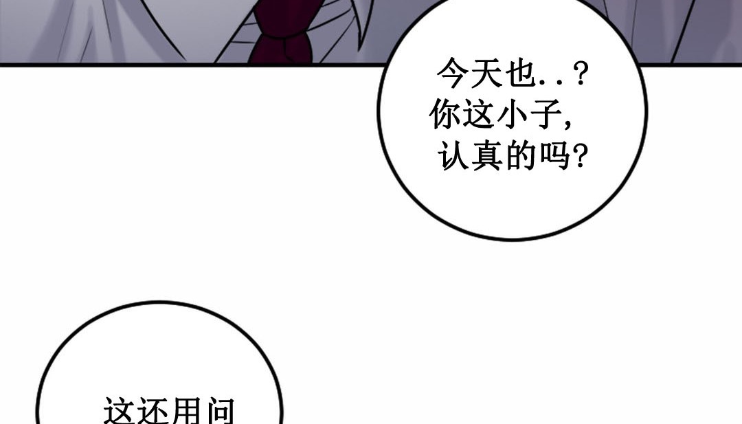 第3话 - 第205.jpg页