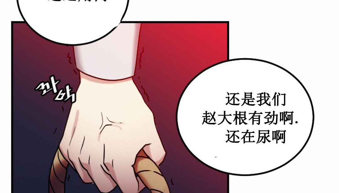 第3话 - 第206.jpg页