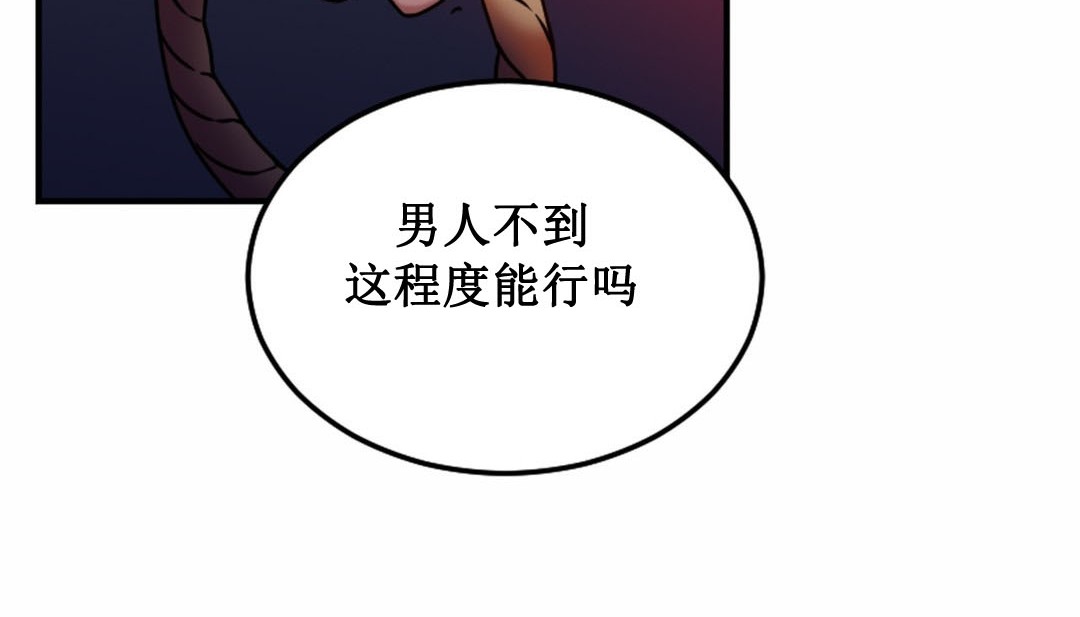 第3话 - 第207.jpg页