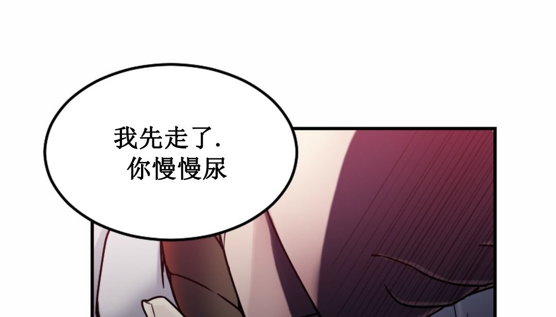 第3话 - 第208.jpg页
