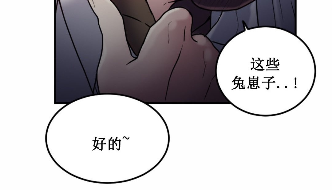 第3话 - 第209.jpg页