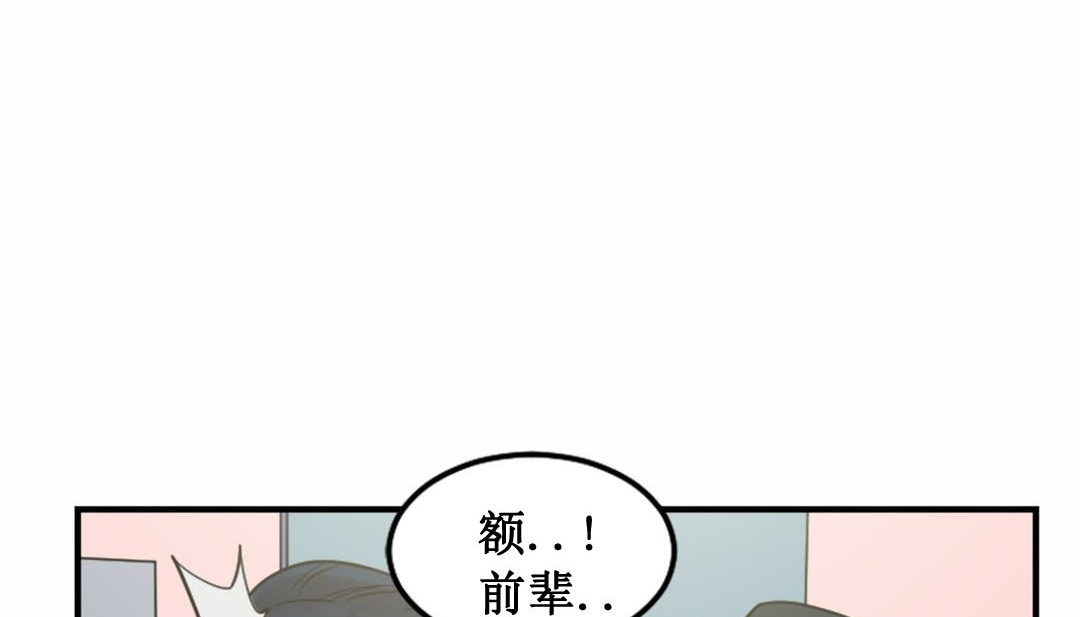 第3话 - 第213.jpg页