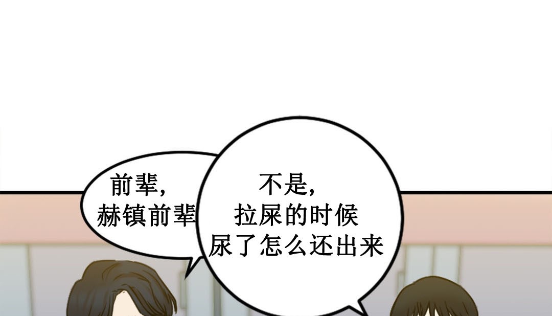 第3话 - 第218.jpg页
