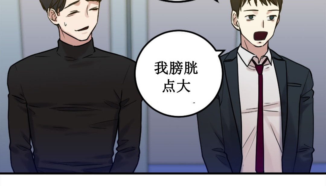 第3话 - 第219.jpg页