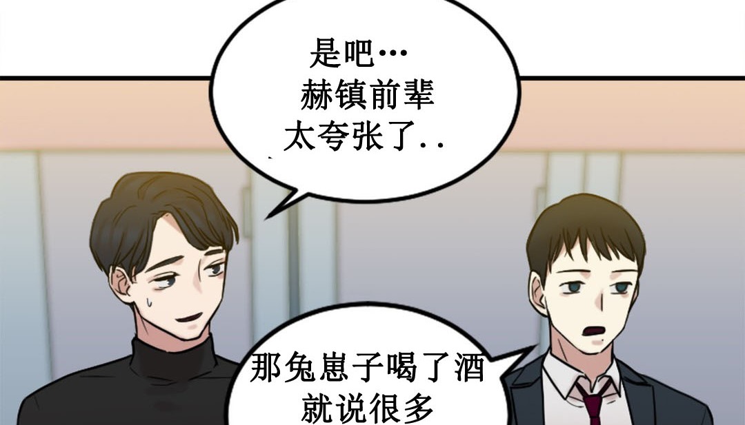 第3话 - 第221.jpg页