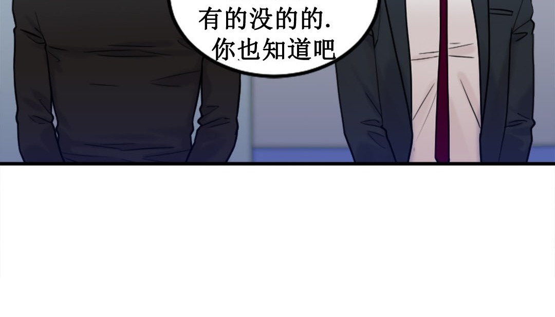 第3话 - 第222.jpg页