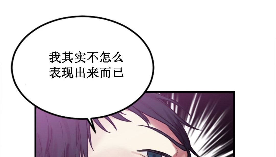 第3话 - 第223.jpg页