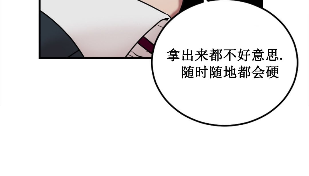 第3话 - 第225.jpg页