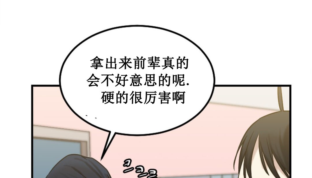 第3话 - 第231.jpg页