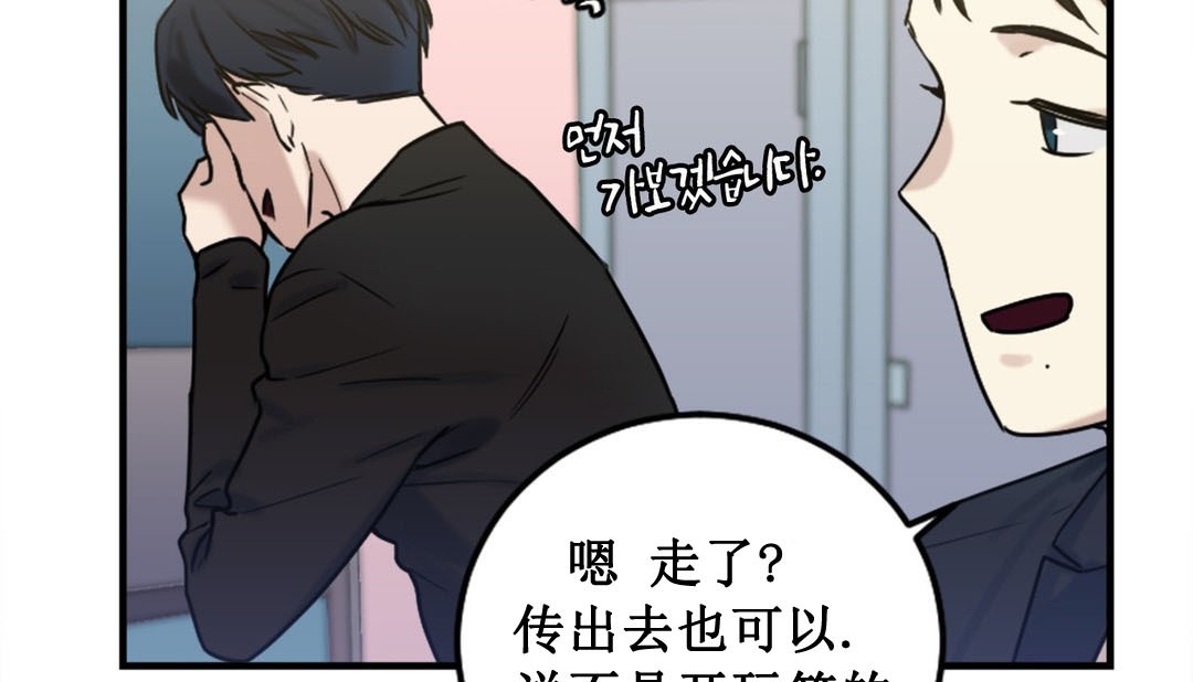 第3话 - 第232.jpg页