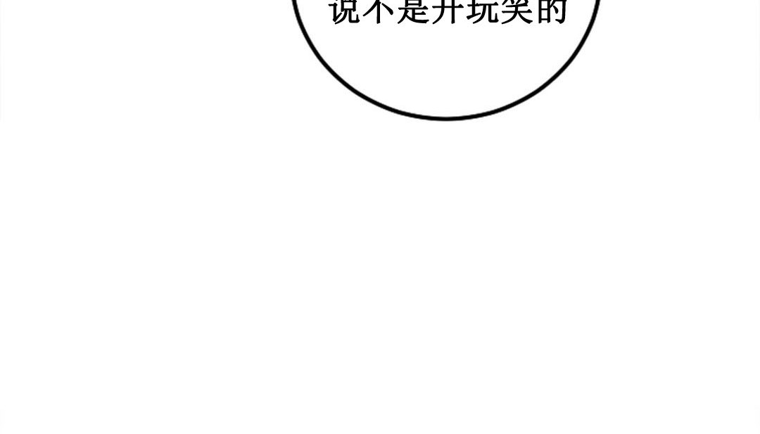 第3话 - 第233.jpg页
