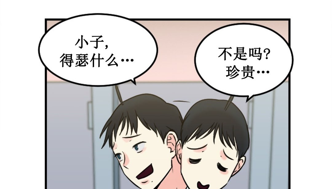 第3话 - 第234.jpg页