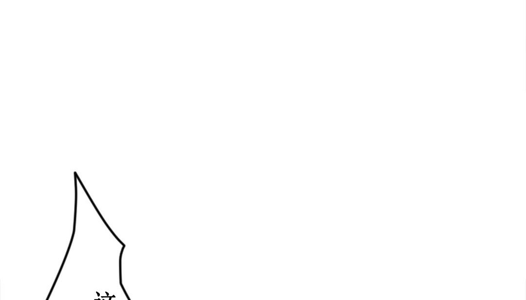 第3话 - 第236.jpg页