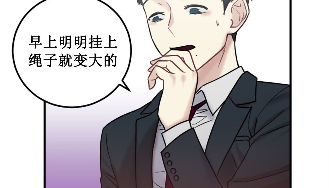 第3话 - 第245.jpg页