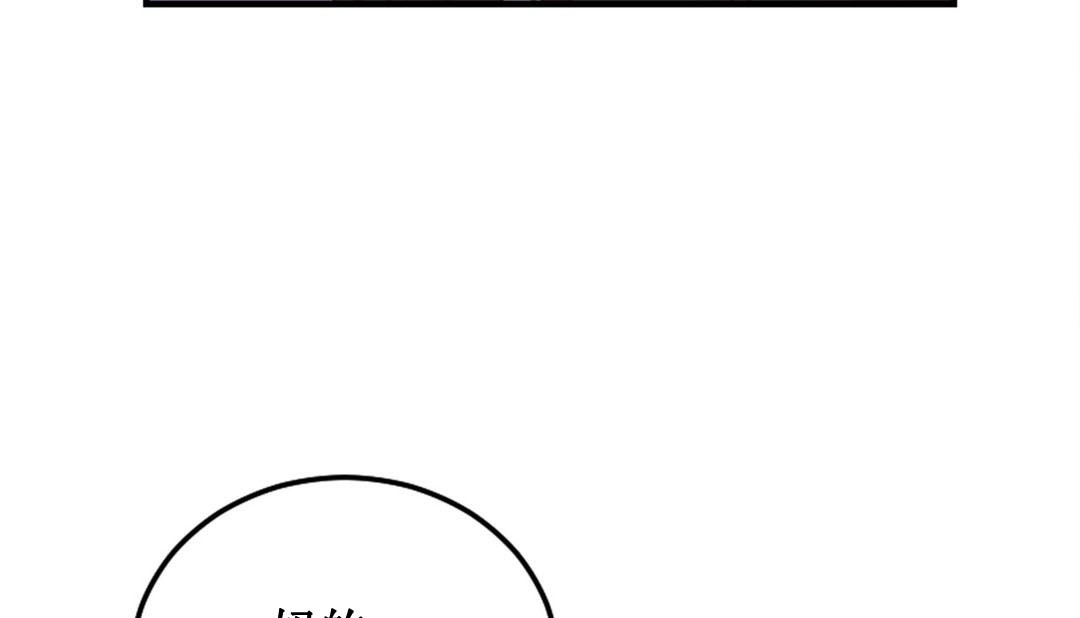 第3话 - 第246.jpg页