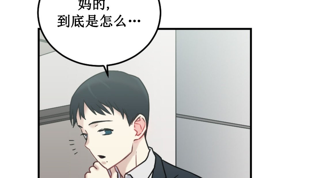 第3话 - 第247.jpg页