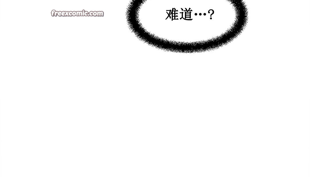 第3话 - 第259.jpg页