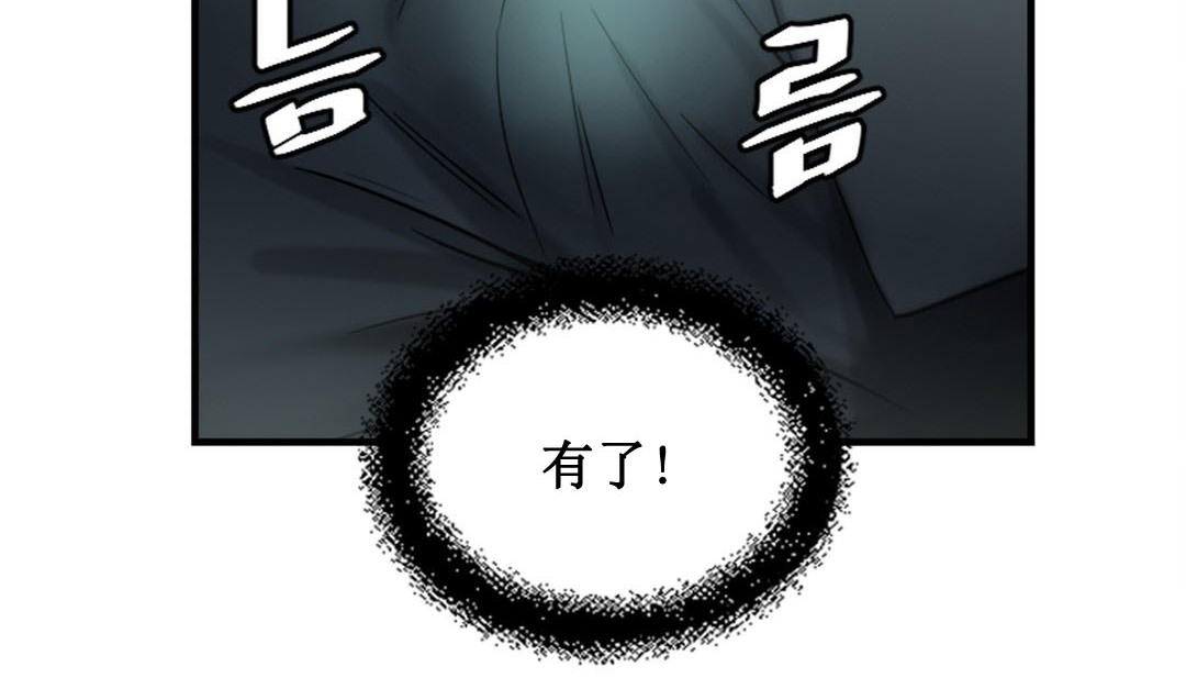 第3话 - 第263.jpg页