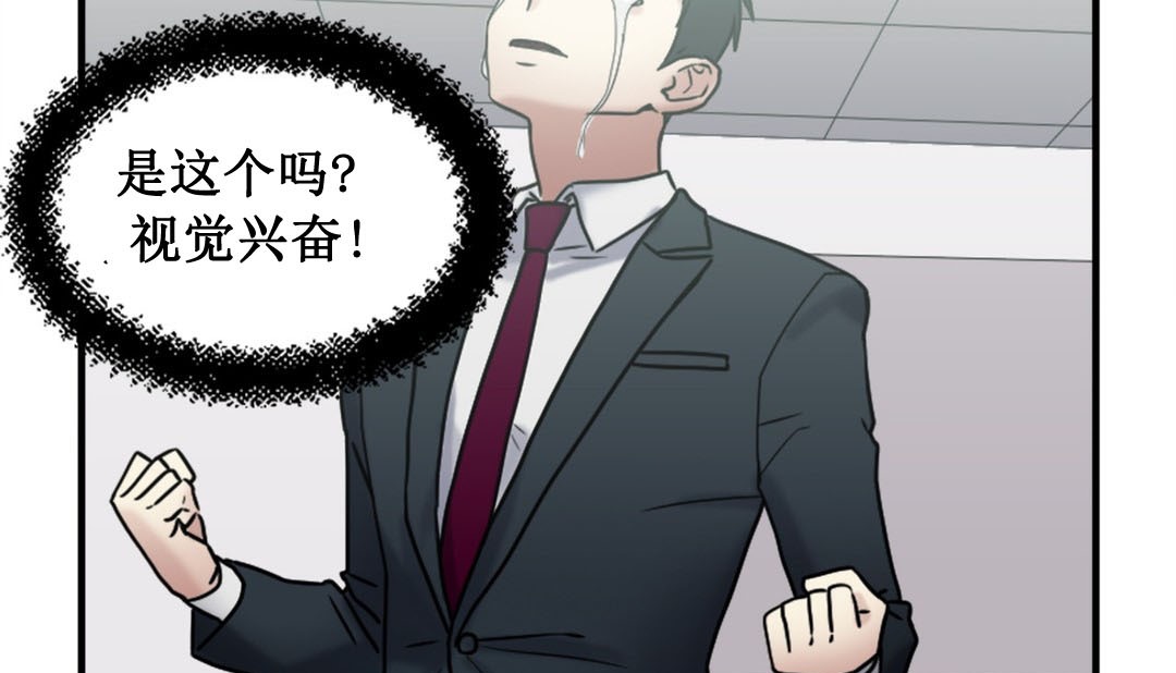 第3话 - 第267.jpg页