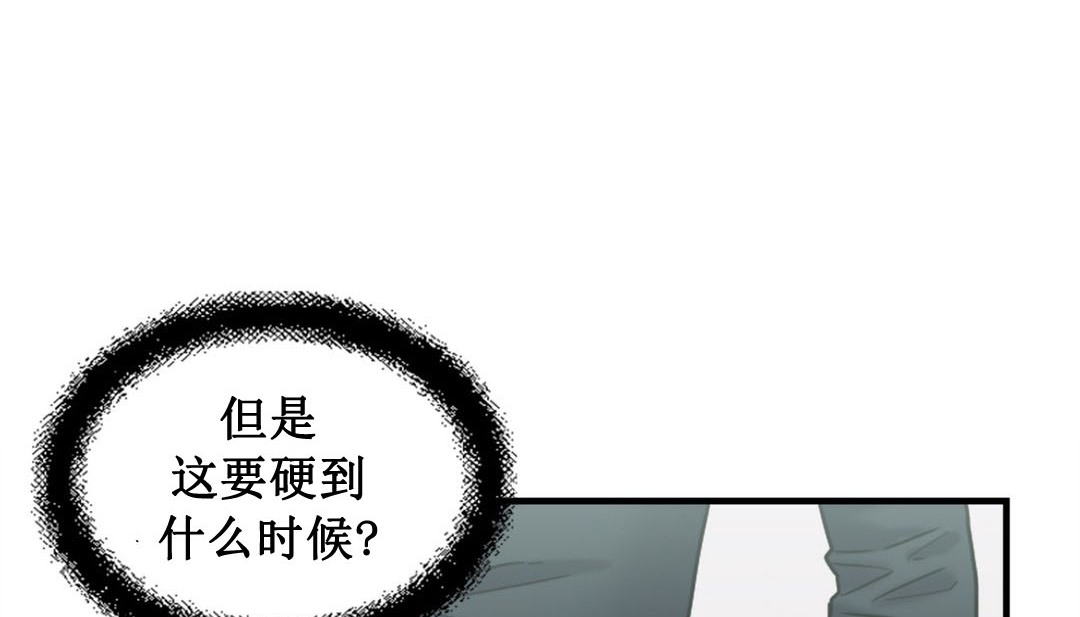 第3话 - 第269.jpg页