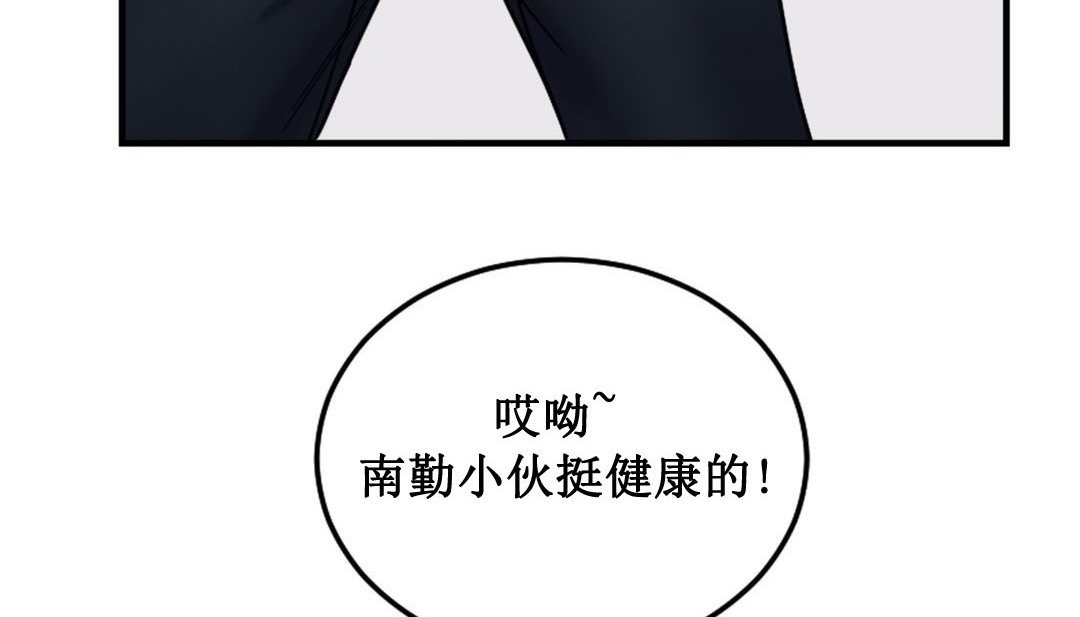 第3话 - 第271.jpg页