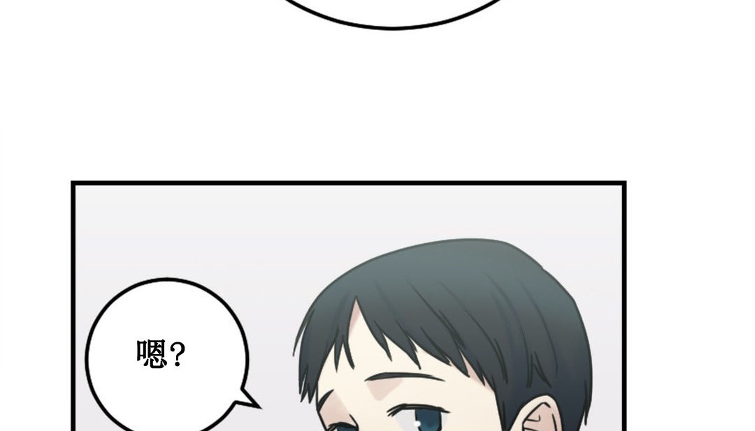 第3话 - 第272.jpg页