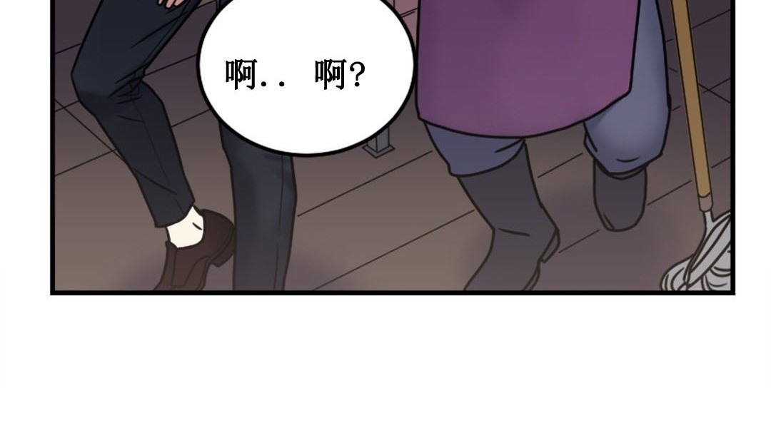 第3话 - 第276.jpg页